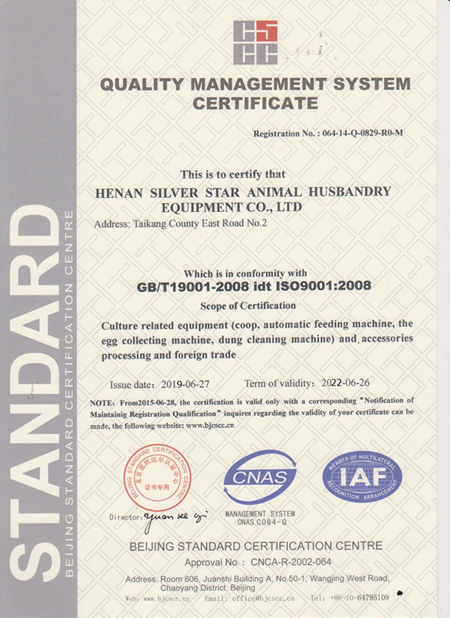 China Henan Silver Star Poultry Equipment Co.,LTD certification