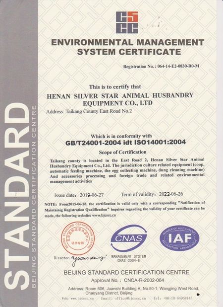 China Henan Silver Star Poultry Equipment Co.,LTD certification